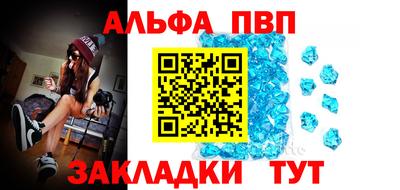 герыч Мариинск