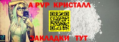 бутик Малгобек