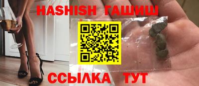 герыч Мариинск