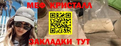 герыч Мариинск