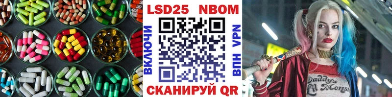 мега ССЫЛКА Шумерля Лсд 25 экстази кислота