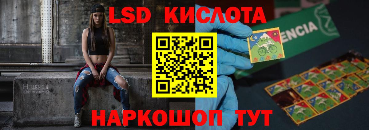 Шумерля  ЛСД экстази кислота  LSD-25 экстази кислота  LSD-25 экстази  Вход с VPN 