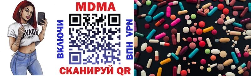 MDMA молли  omg маркетплейс  Шумерля 