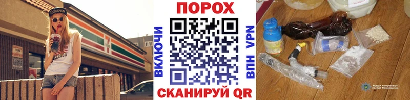 где продают   Шумерля  MEGA tor  МЕТАМФЕТАМИН пудра 
