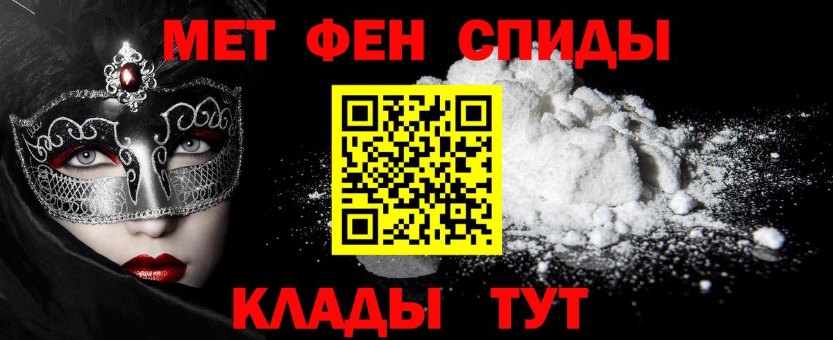 МЕТАМФЕТАМИН витя Шумерля