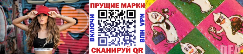 omg вход  Шумерля  Марки N-bome 1,5мг 