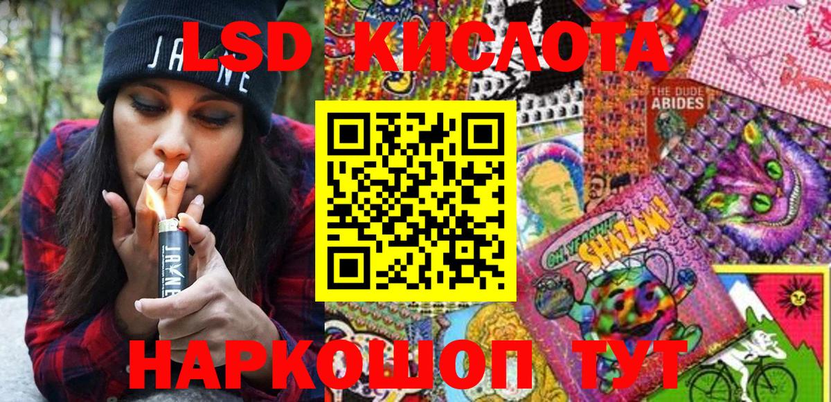 Марки N-bome 1,5мг Шумерля
