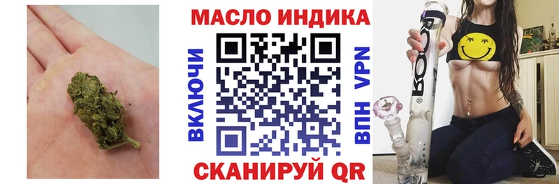 наркота  Шумерля  ТГК THC oil 