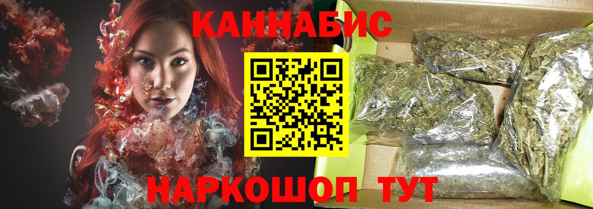 Бошки марихуана ГИДРОПОН  Каннабис MAZAR  Каннабис планчик  Вход с VPN  Шумерля  Каннабис планчик 